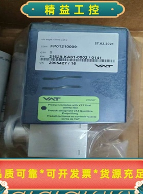 全新VAT阀门21628-KA61-0002/0141原装--议价商品