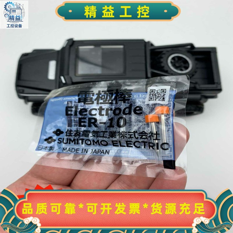 原装进口住友T600C电极棒T39T601C光纤熔接机81C--议价商品