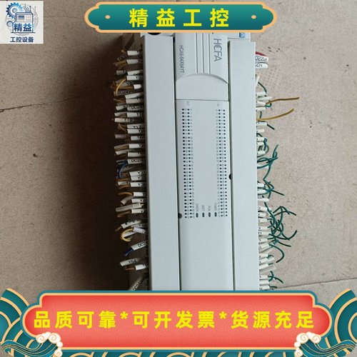 正品HCFA禾川PLCHCA8-64X64YT--议价商品