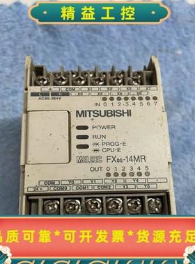 三菱FXos-14MR-001可编程控制器二手拆机--议价商品