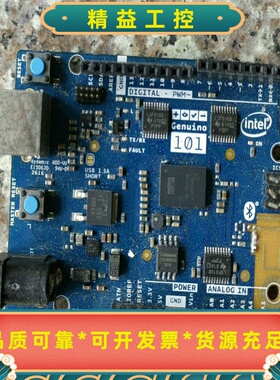 Genuino101开发板，拆机货售后不退不换不包--议价商品