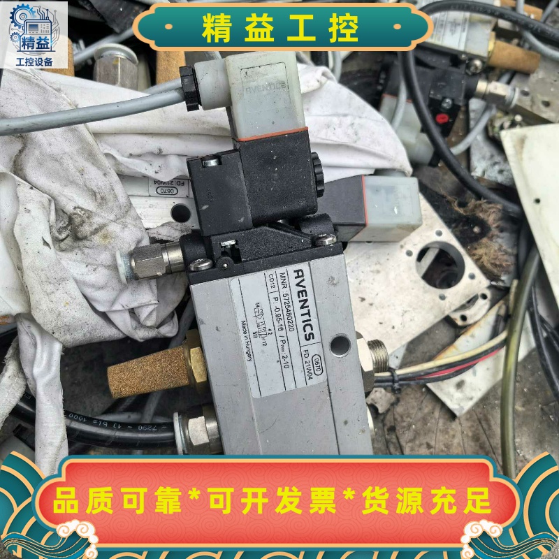 RVENTICS.安沃池气动阀！5725480220--议价商品