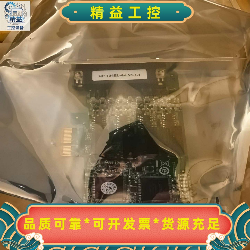 全新MOXACP-134EL-A-I含线议价--议价商品