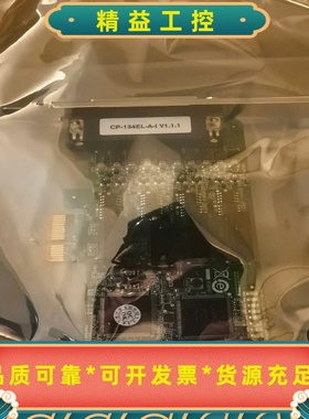 全新MOXACP-134EL-A-I含线议价--议价商品