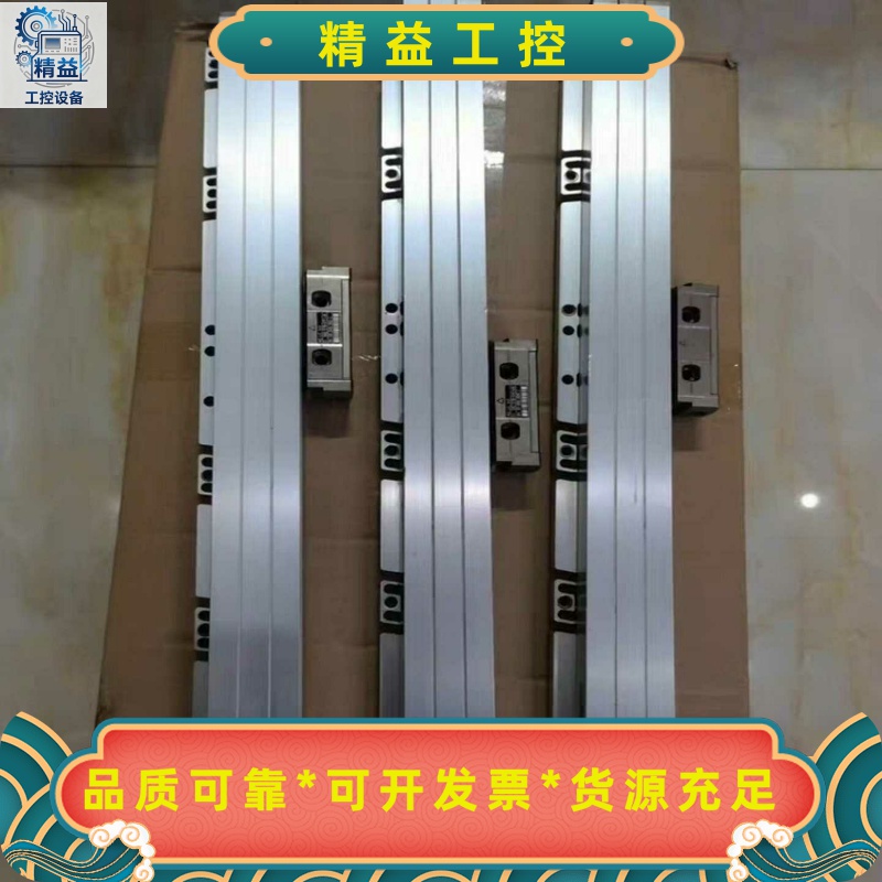 维修海德汉光栅尺，型号LC183/10nm，ML440mm--议价商品