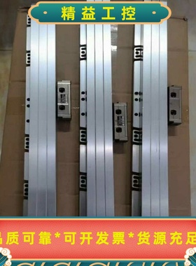 维修海德汉光栅尺，型号LC183/10nm，ML440mm--议价商品