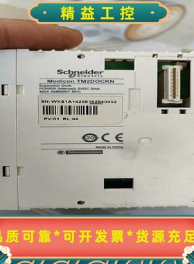 原装拆机TM2DOCKN实物图拍摄包好--议价商品