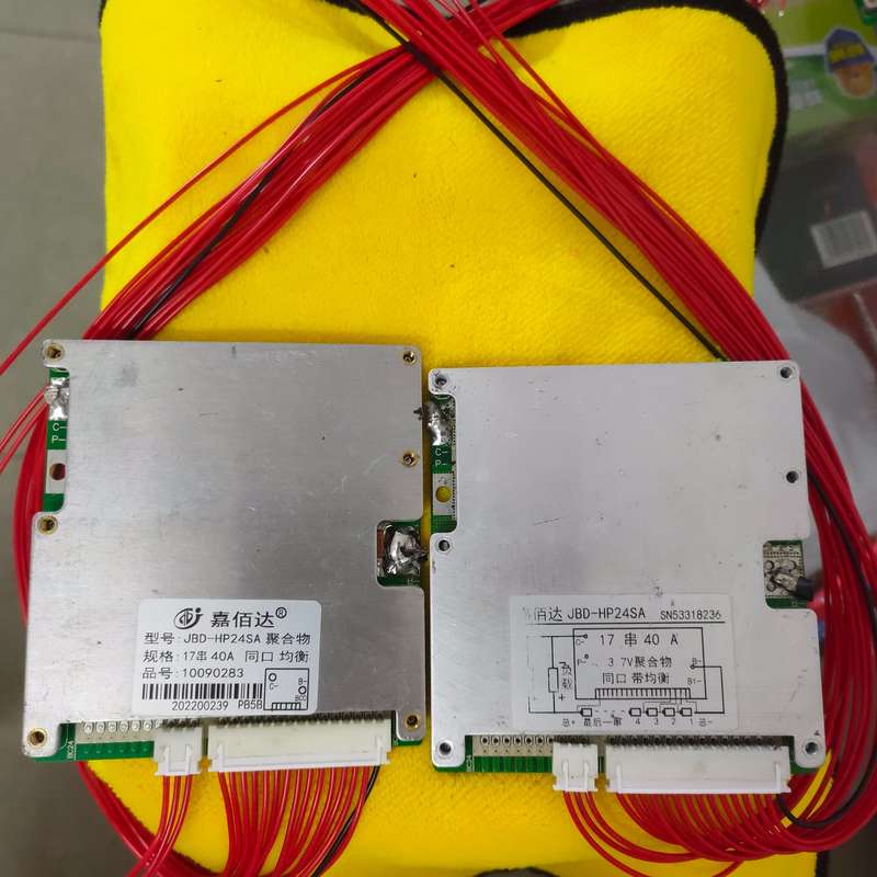 佰达60V保护板三元17串40A【包测好配新线】宁德电池上--议价商品