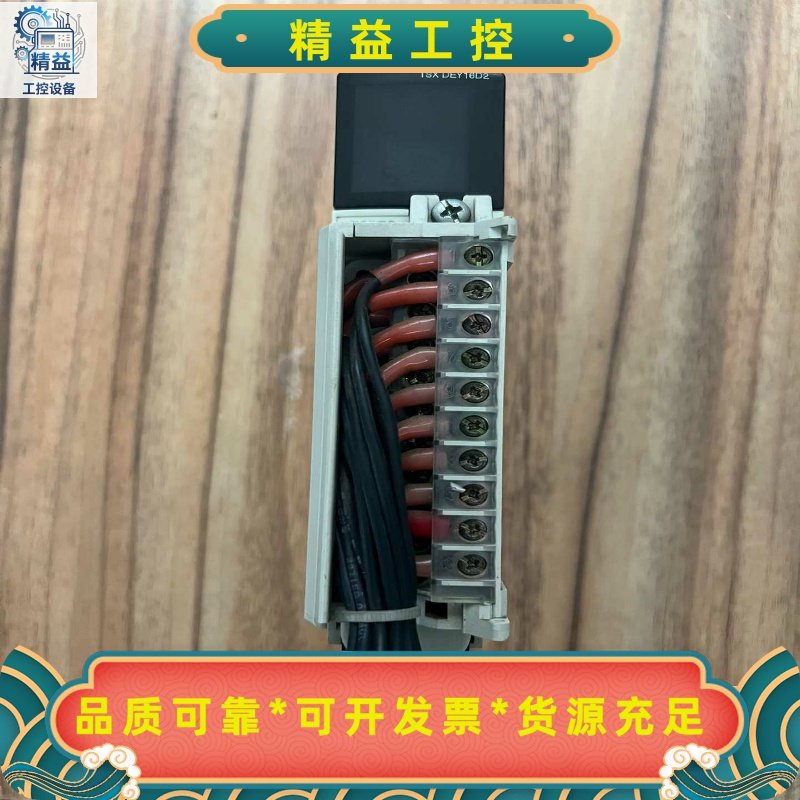 施耐德TSXDEY16D2模块，--议价商品