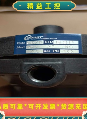 DOROT具体型号在图一/库存备件/全新未使用/实物拍--议价商品