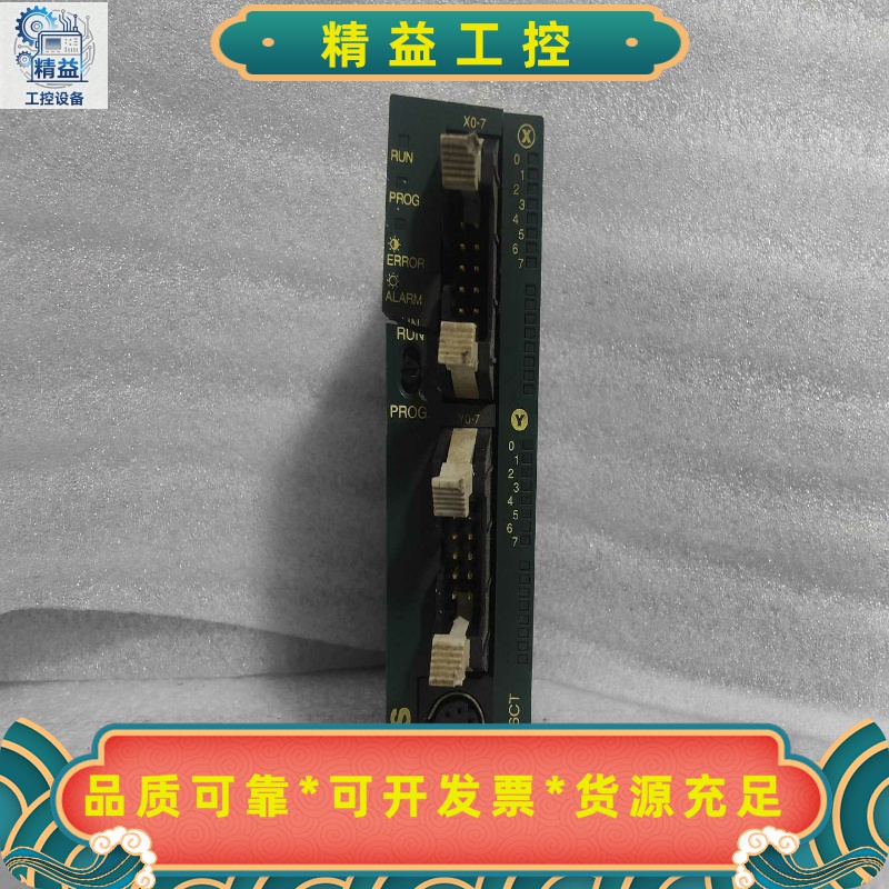 松下PLCAFP02343CFP0-C16CT实物图，成--议价商品