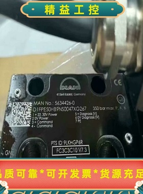 比例阀5634426-0全新原厂件现货带包装，有需要的朋友私--议价商