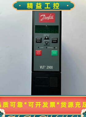 丹佛斯变频器VLT2900系列VLT2907PT4B20ST--议价商品