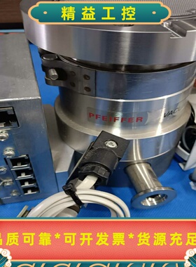 德国PFEIFFER普发TMU071P真空分子泵，型号D--议价商品