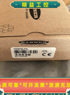 T30SP6LPQ邦纳光电订货号33439全新原装正品数量就--议价商品