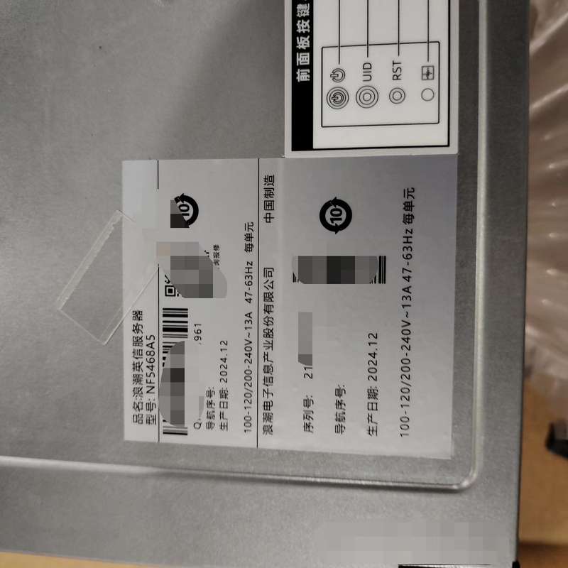 最新到货 带官保 浪潮NF5468A5服务器，支持上8个双宽--议价商品