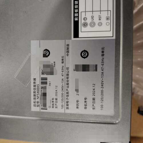 最新到货 带官保 浪潮NF5468A5服务器，支持上8个双宽--议价商品