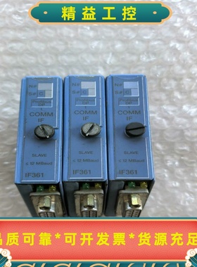 贝加莱IF361模块7IF361.70-1--议价商品