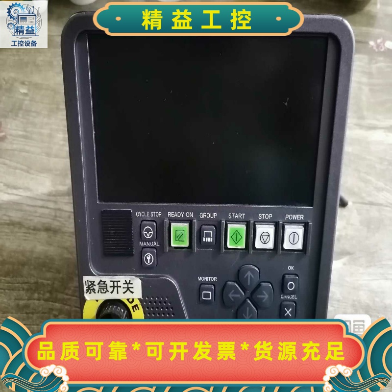 FUJI显示器AIM，少开关按钮帽子，功能包好，实物图拍摄--议价商