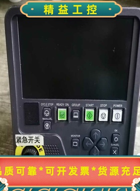 FUJI显示器AIM，少开关按钮帽子，功能包好，实物图拍摄--议价商