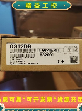 三菱Q312DB，全新原装正品--议价商品