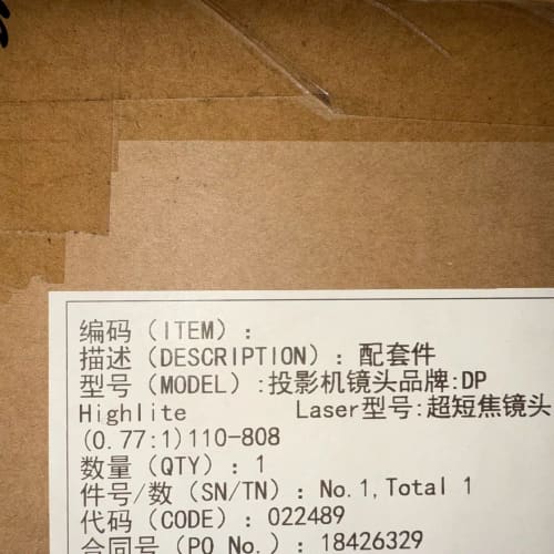 全新原包装工程投影机长焦变焦镜头(TELE-ZOOM LEN--议价商品
