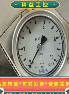 WIKA232.50.06310barG1/4B，全--议价商品