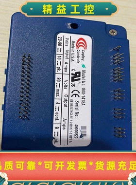 CopleyControls驱动800-1418A，14--议价商品