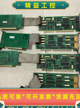 HKTNS2000工业采集卡，单张价格，VER1.0和VER--议价商品