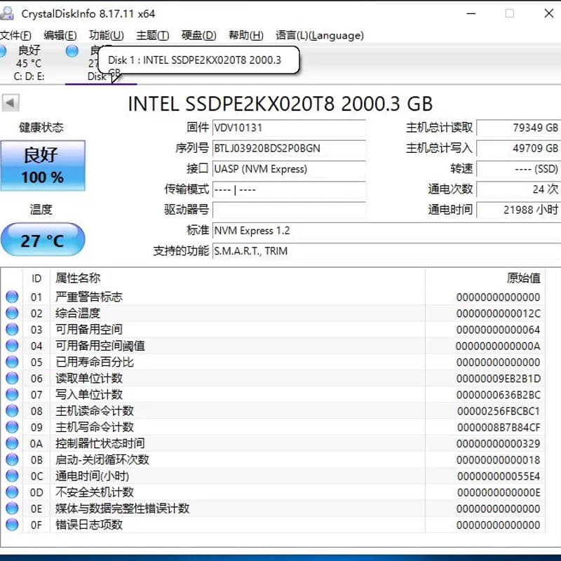 英特尔 P4510 2t U2接口企业级固态硬盘--议价商品