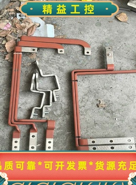 AB罗克韦尔753755输入输出铝排UVW接线排--议价商品