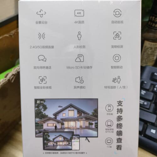 特价海康萤石C6C智能全彩版800万4K 500万400万星--议价商品