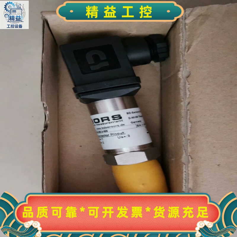 全新原装德国博德BDSENSORS压力传感器17.600变--议价商品