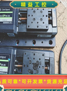 日本SIGMAKOKI西格玛SGSP20-35高精度电动滑--议价商品