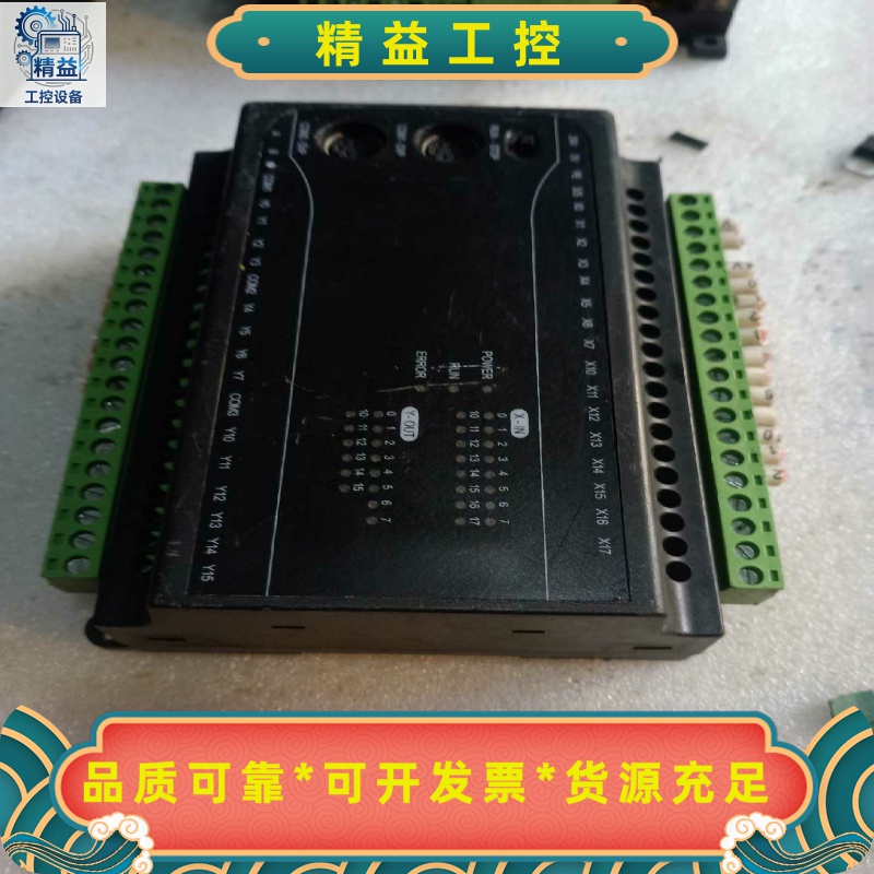 拆机PLCE1S-26MR一个80元出，二手物品不包不退换--议价商品