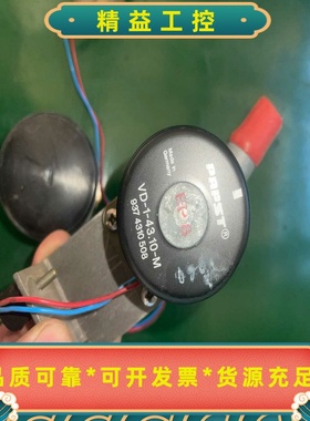 PAPST电机VD-1-43.10，拆机循环水泵微型磁力泵--议价商品