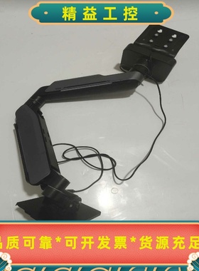 Humanex显示器机械臂支架，成色如图，功能完好。支持17--议价商