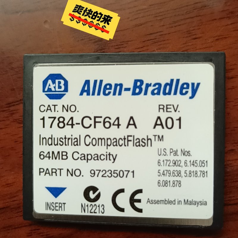 AB罗克韦尔工业CF卡 1784-CF64 A--议价商品