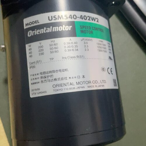 全新东方马达USM540-402W2，无包装无变速器。--议价商品