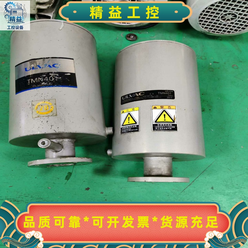 ULVAC爱发科真空泵油烟过滤器TMN401，2013年产，--议价商品