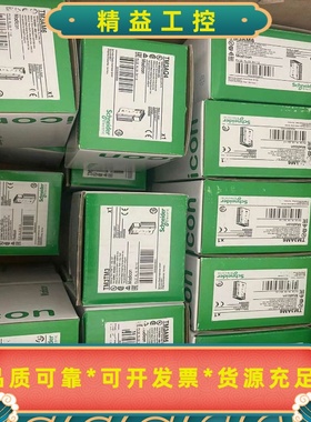 施耐德TM3AI4G全新原装，现货供应--议价商品