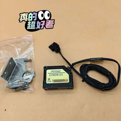 -H450基恩士激光位移传感器包邮顺丰，9成新，安装支架--议价商品