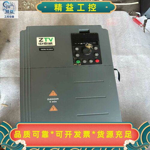 中泰威变频器，380V三相，型号LC400E-15G/18R--议价商品