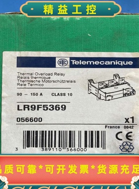 施耐德LR9F5369原装实物拍摄顺丰到付可议价--议价商品