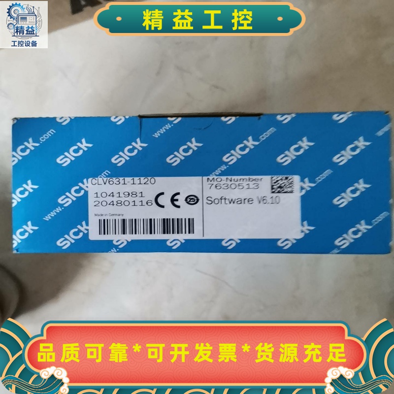 1041981CLV631-1120德国SICK西克原装--议价商品
