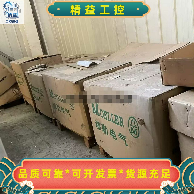 moeller金钟穆勒框架断路器IZM-XMV-AV货号:--议价商品