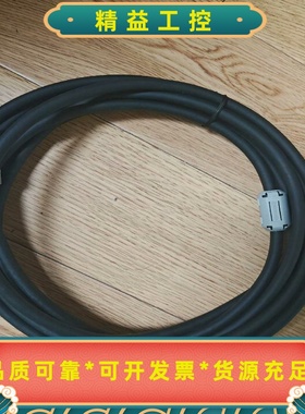 全新松下ANPVC8105R工业相机链接线，2022年的，全--议价商品