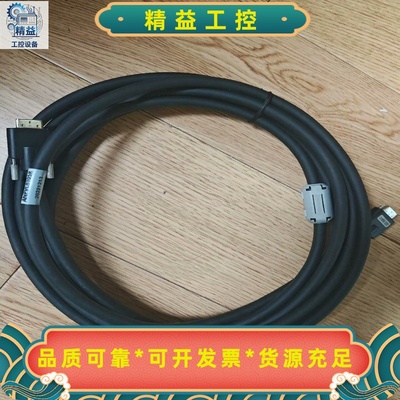 全新松下ANPVC8105R工业相机链接线，2022年的，全--议价商品