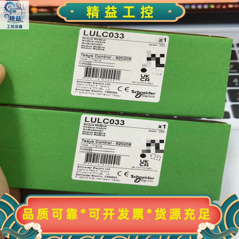 LULC033施耐德需要拍刚到货两个--议价商品