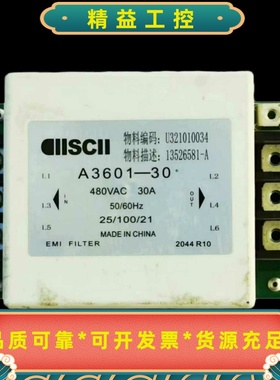 日立电梯滤波器A3601-30480VAC30A特--议价商品